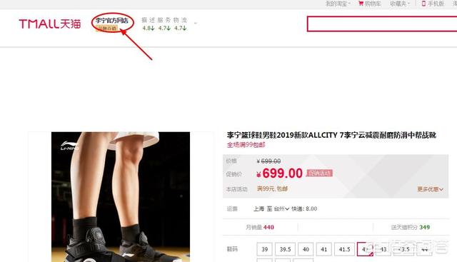 中国运动品牌网
:国内运动品牌哪个好？还有网上在哪买正宗？