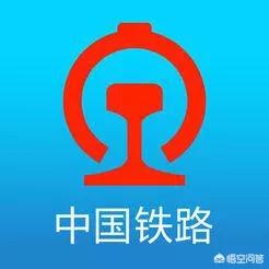 ipc是什么
:12306软件买票显示“lPC”，是什么意思？