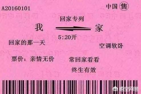 ipc是什么
:12306软件买票显示“lPC”，是什么意思？