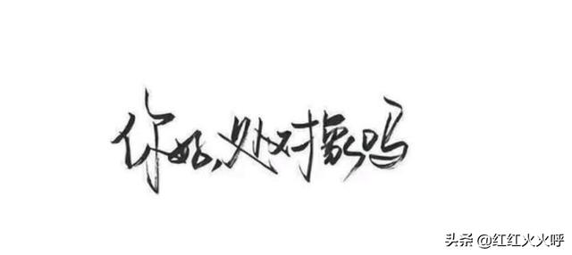 xswl是什么意思
:cpy cqy cdx是什么意思？
