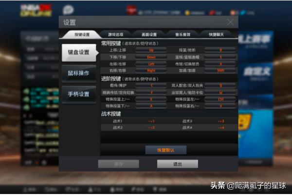 esc什么意思
:ESC键有什么功能？