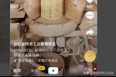 抖音手机号怎么解绑
:抖音怎么解绑微信？