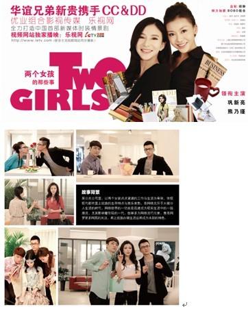 推特密码格式
:（钢琴密码之骇客公敌）新锐导演吕祖松携手《疯狂的赛车》原创班底再推新作