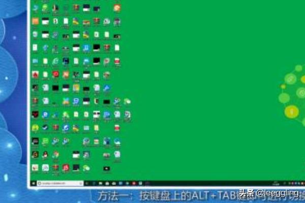 切换屏幕快捷键
:电脑切换窗口有哪些快捷键？