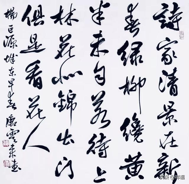 冒险岛唐云
:唐云来先生的作品如何？