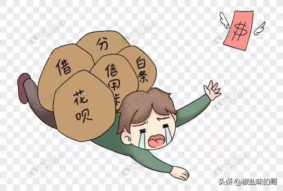 贷款文案
:网贷逾期了，大神来一个道歉文案？