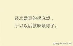 表白的文案
:你听过的最可爱的表白文案是什么？