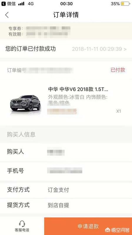 淘宝车险
:天猫买车划不划算？