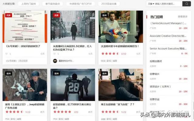 顶尖文案网站
:文案最好用的APP？