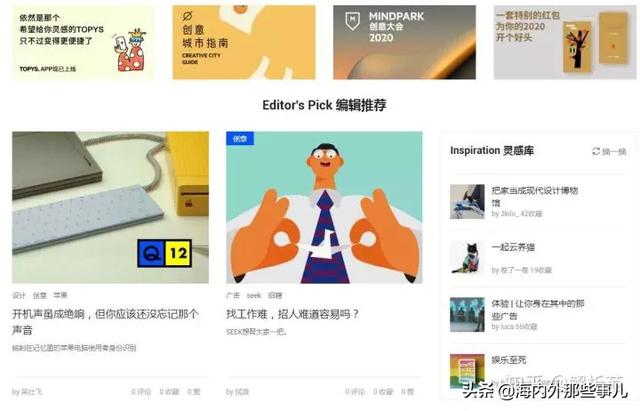 顶尖文案网站
:文案最好用的APP？