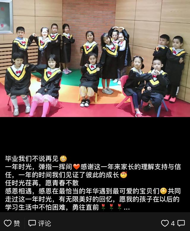 幼儿园招生文案
:幼儿园竞争激烈，有哪些新颖的招生宣传方法？