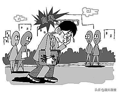 双标什么意思
:从心理学角度怎么解释“双标”这个现象，非专业人士请忽略？
