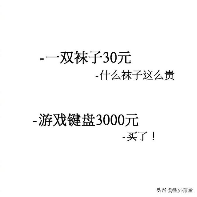 双标什么意思
:从心理学角度怎么解释“双标”这个现象，非专业人士请忽略？