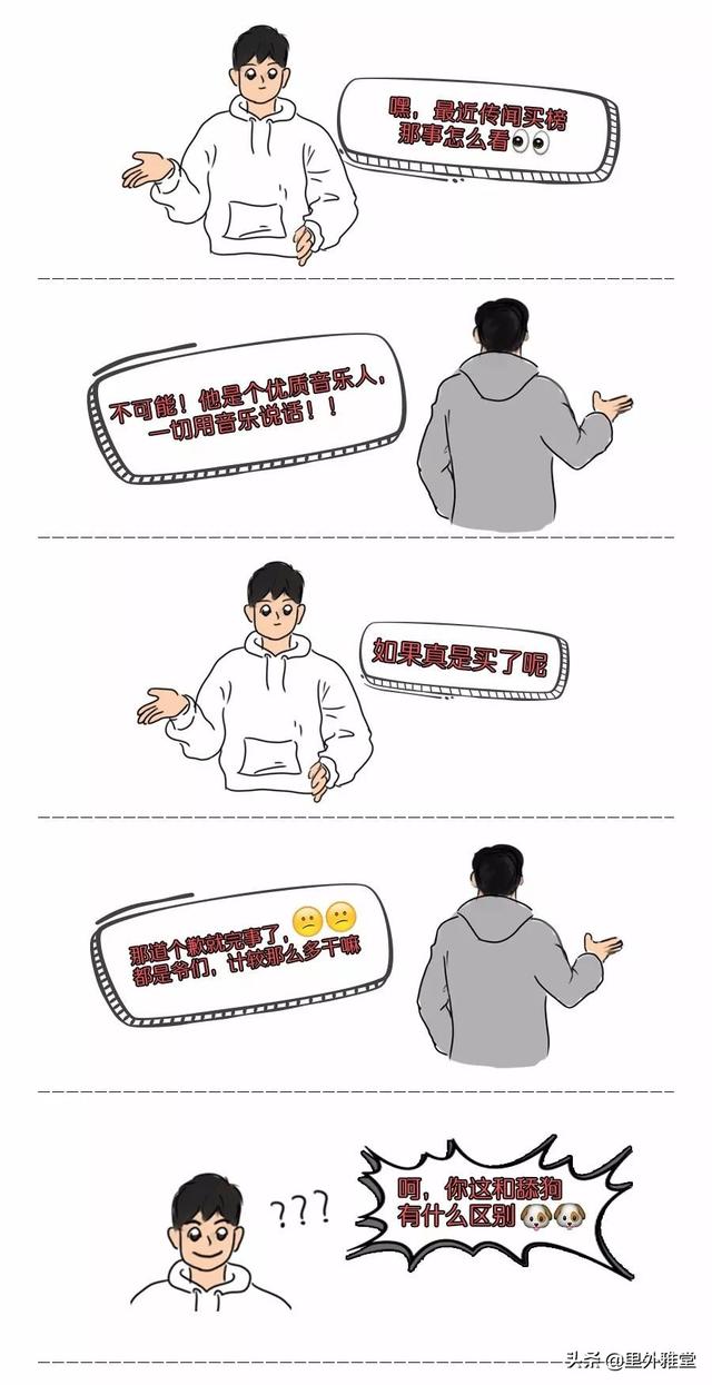 双标什么意思
:从心理学角度怎么解释“双标”这个现象，非专业人士请忽略？