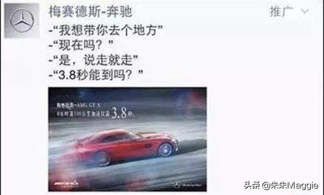 销售文案朋友圈
:怎么写出有吸引力的朋友圈文案？