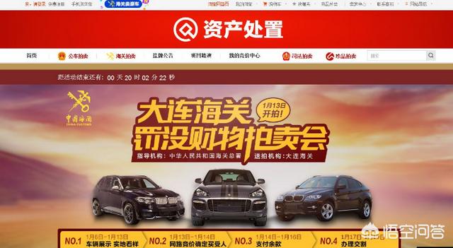 淘宝网二手车
:淘宝会建二手车的“菜鸟网络”吗？