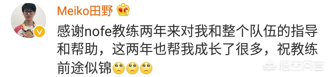 edg官方微博
:《英雄联盟》EDG教练不堪重负，官方微博公布他已经辞职，你怎么看？