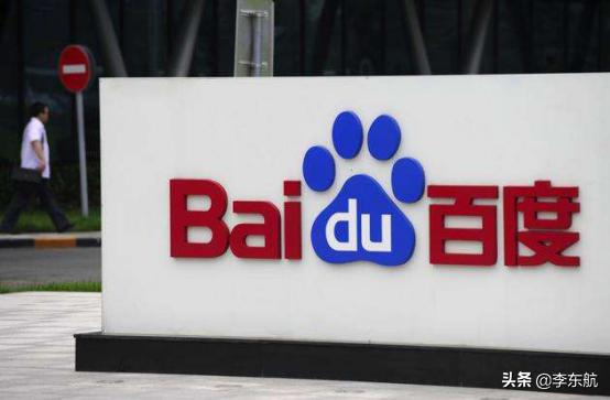 百度回收圈
:如腾讯成功收购搜狗，国内互联网行业格局将出现哪些变化，百度会彻底掉队吗？