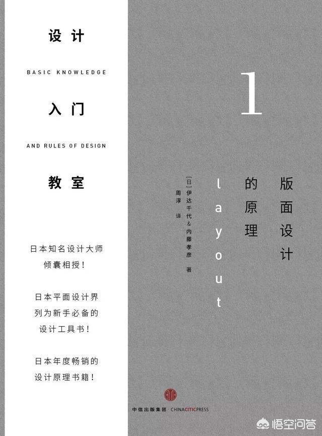 公众号文案
:写公众号的人一般会看什么类型的书？有什么的推荐？