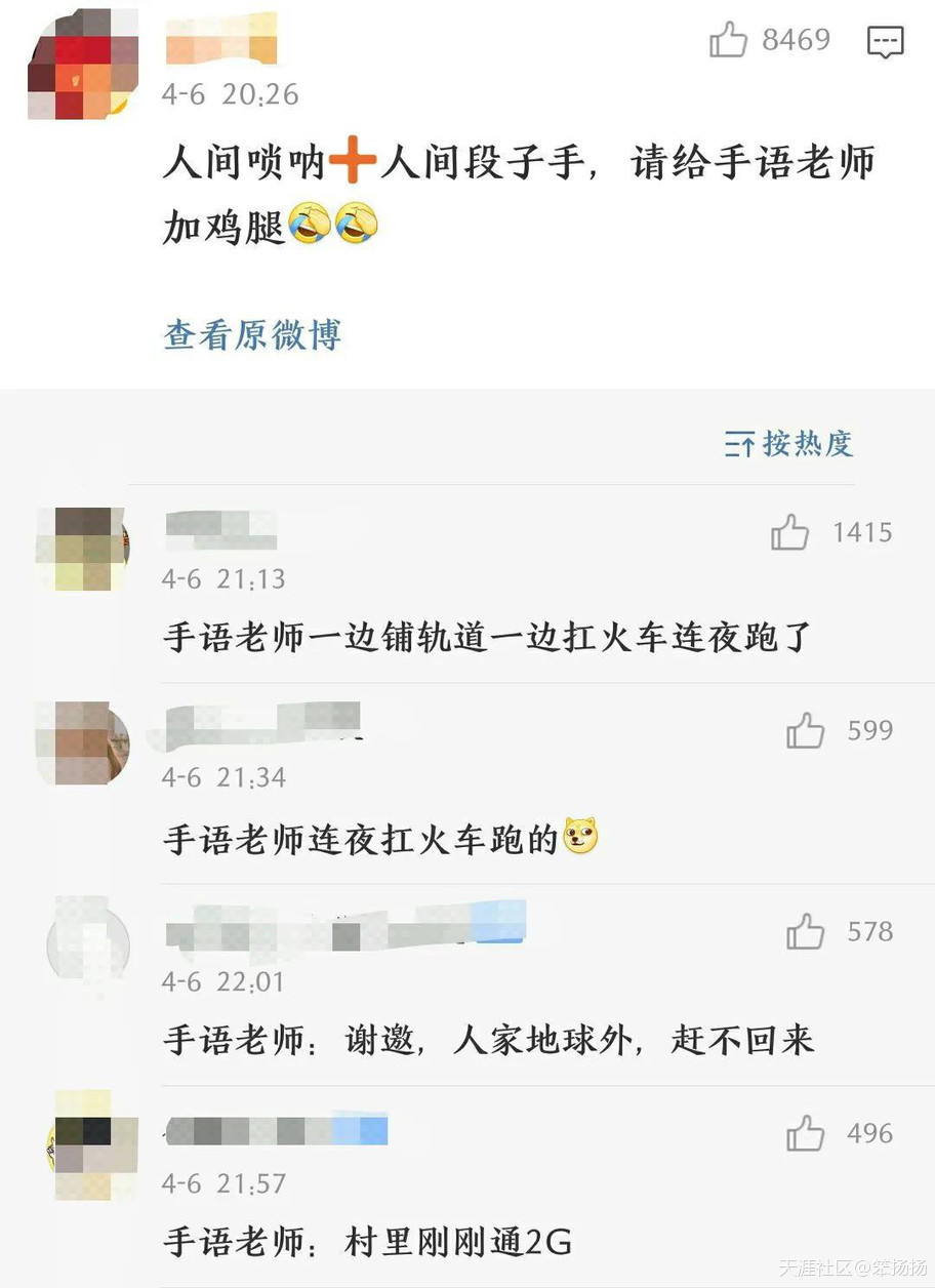 直播文案
:2小时带货4014万！“小朱配琦”直播文案太高能！(转载)