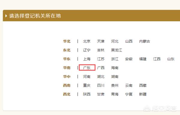 gsxtgzgsgovcn年审营业执照
:营业执照年审的网址？