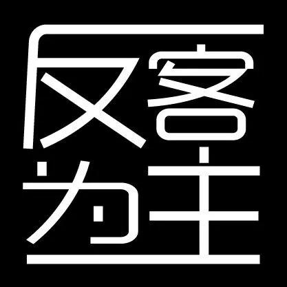客户画像分析
:装修销售员怎么跟刚加为微信好友的客户聊微信呢？
