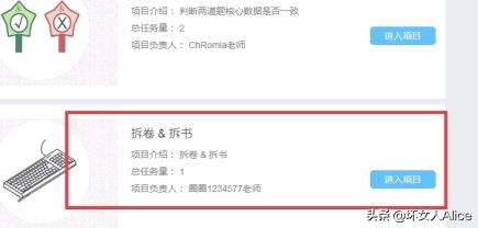 云景任务登录
:百川平台怎么领取拆书任务？