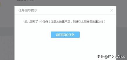 云景任务登录
:百川平台怎么领取拆书任务？