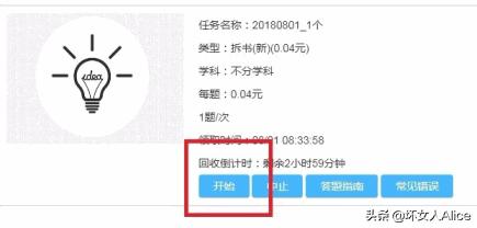 云景任务登录
:百川平台怎么领取拆书任务？