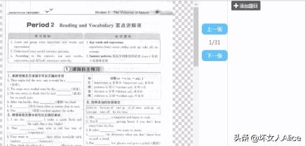 云景任务登录
:百川平台怎么领取拆书任务？