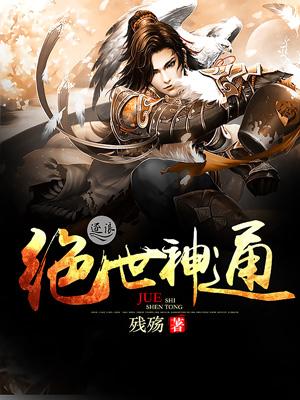 最火的小说
:2017年最火的网络小说有哪些？