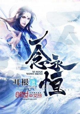 最火的小说
:2017年最火的网络小说有哪些？