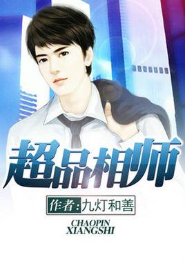最火的小说
:2017年最火的网络小说有哪些？