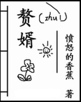 最火的小说
:2017年最火的网络小说有哪些？