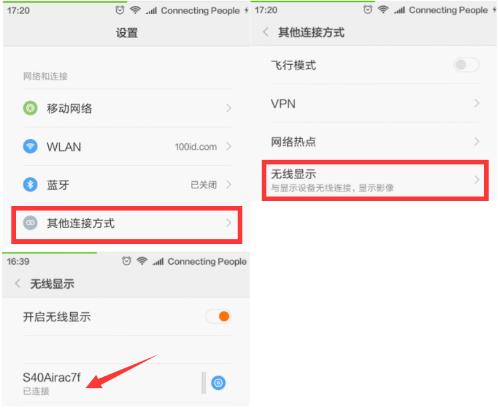 乐播投屏怎么用
:怎么用手机把在线视频连到电视上看？