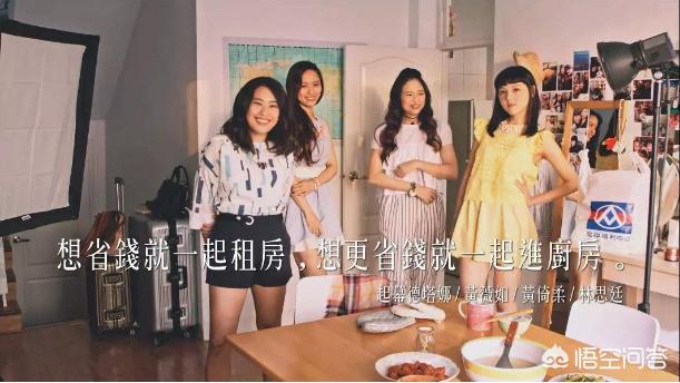 全联
:2018全联经济美学的广告文案你知道是什么吗？