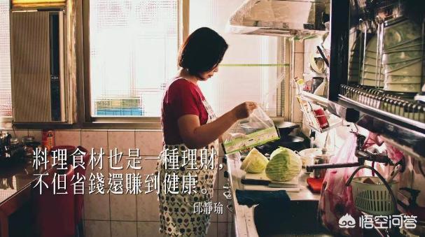 全联
:2018全联经济美学的广告文案你知道是什么吗？