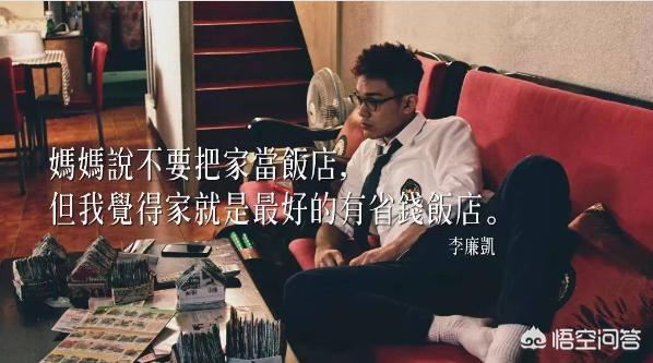 全联
:2018全联经济美学的广告文案你知道是什么吗？