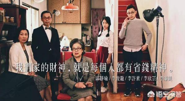 全联
:2018全联经济美学的广告文案你知道是什么吗？