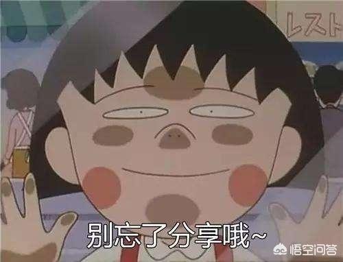 日韩代购
:日本哪些化妆品值得代购？