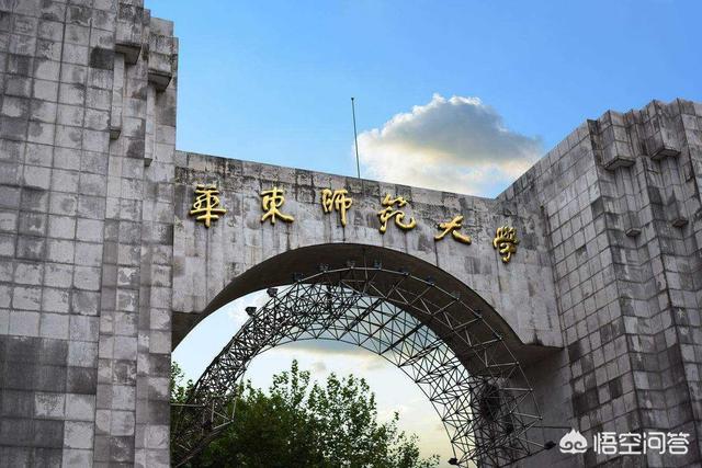 学校软文
:如何看待江苏高分考生丁又也以足以报考清华大学的成绩报考了华东师范大学？