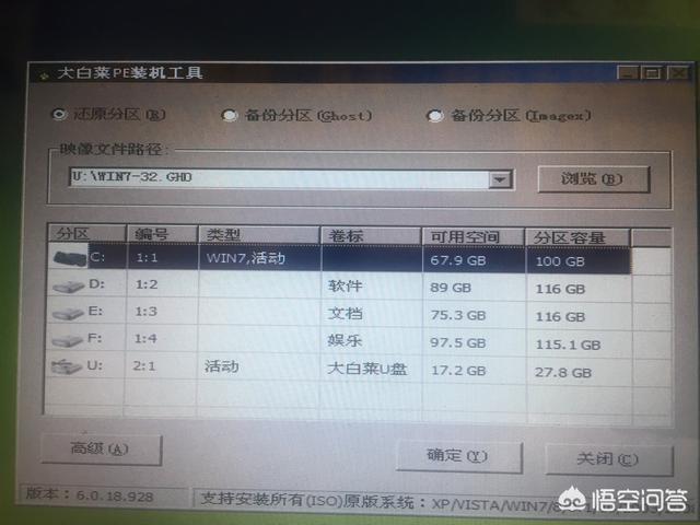 装机联盟
:电脑想装系统之家里的“深度联盟GHOST WIN7 SP1 X64装机旗舰版V8.8”这个系统，求详细安装教程？