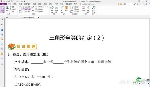 pdf阅读器哪个好用
:好用的PDF阅读器有哪些推荐？