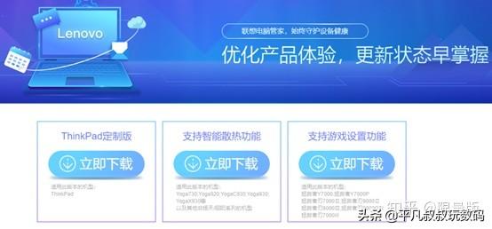 联想电脑管家好用吗
:联想电脑管家好用吗？