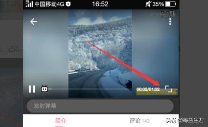b端客户
:哔哩哔哩（B站）手机客户端怎么开启后台播放？