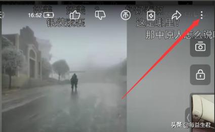 b端客户
:哔哩哔哩（B站）手机客户端怎么开启后台播放？