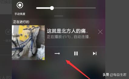 b端客户
:哔哩哔哩（B站）手机客户端怎么开启后台播放？
