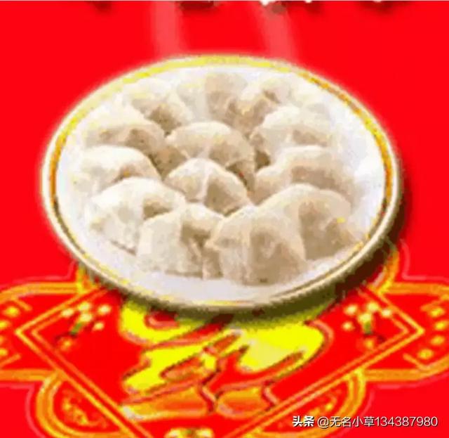 饺子文化
:农村俗语：出门饺子进门面。是传统文化还是地方风俗？