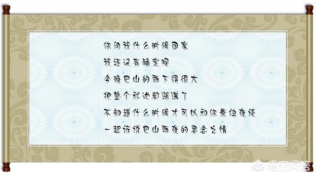 西窗门窗
:李商隐《夜雨寄北》中“何当共剪西窗烛”，为何不是东窗、南窗？