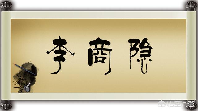 西窗门窗
:李商隐《夜雨寄北》中“何当共剪西窗烛”，为何不是东窗、南窗？